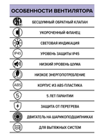 Вентилятор накладной AIR D100 обр.клапан черный матовый DICITI
