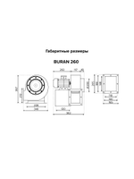 Вентилятор радиальный BURAN 260 220V Пр0 4полюс ERA PRO